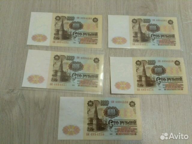 100 рублей 1961 года, состояние - хорошего 100 рублей 1961 года, состояние - хорошего