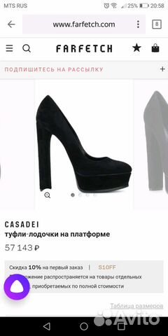 Туфли casadei оригинал Туфли casadei оригинал