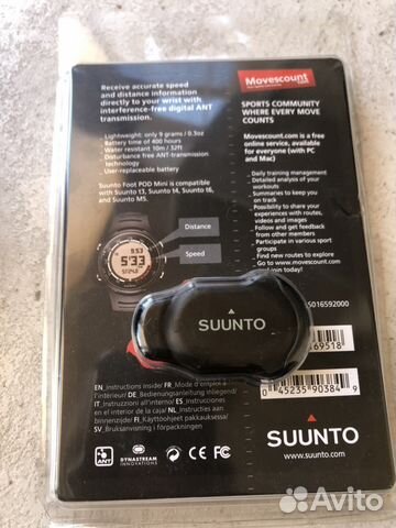 Спортивные часы-пульсометр Suunto M5 Спортивные часы-пульсометр Suunto M5
