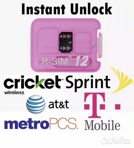 Рсим для iPhone