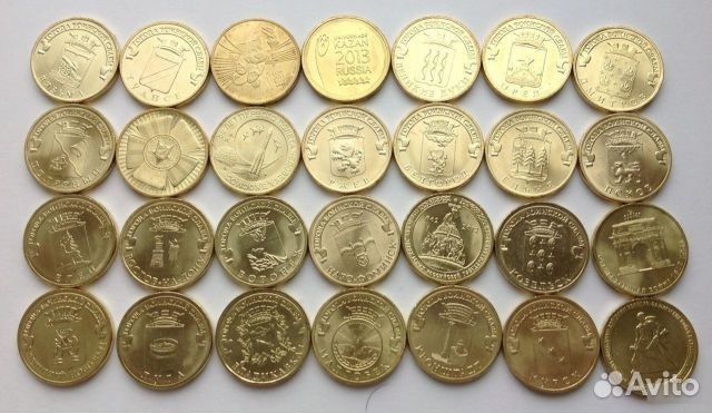 2, 5, 10, 25 рублей биметалл города воинской славы