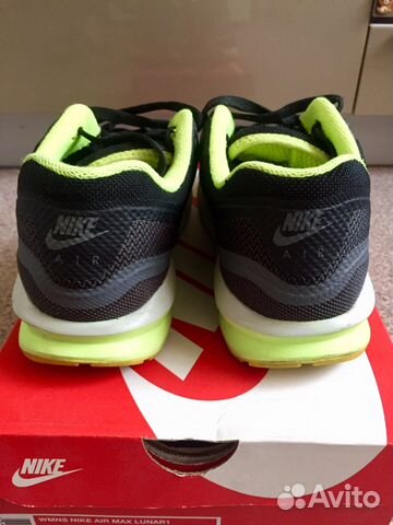 Nike Air Max Lunar 1 black/grey