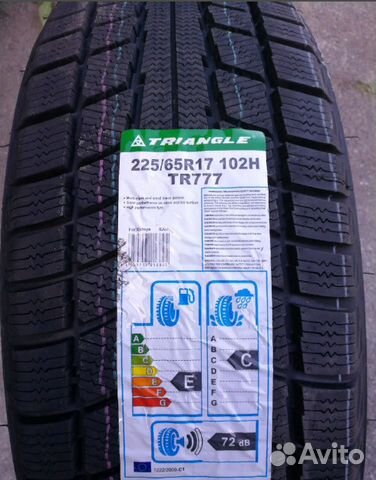 Зимние шины Triangle 225/65 R17 PL01