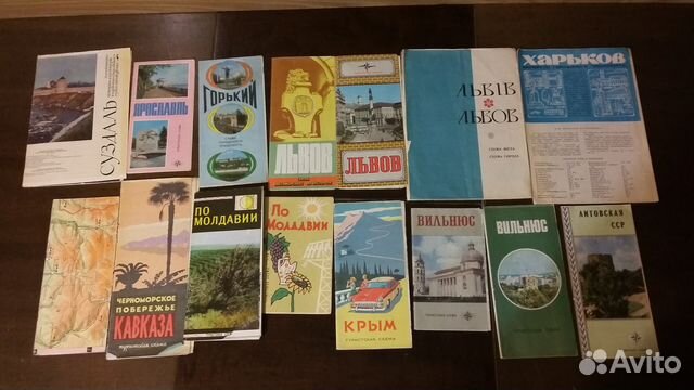 Карты, атласы и туристические схемы Карты, атласы и туристические схемы