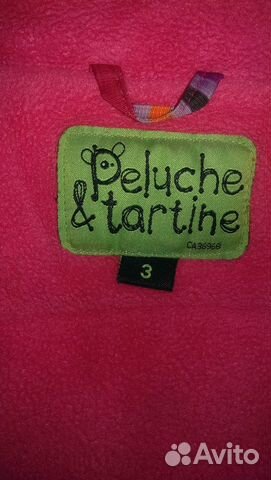 Комплект Peluche et tartine зима 98 (+6) Комплект Peluche et tartine зима 98 (+6)