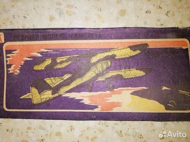 Модель самолёта Модель самолёта