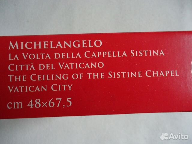 Итальянские пазлы из Ватикана
