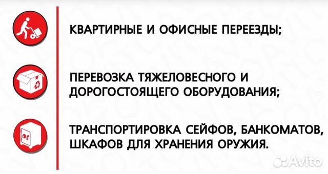 Грузчики Грузчики