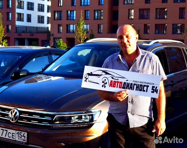 Автоэлектрик с выездом Диагностика Авто.Активация Автоэлектрик с выездом Диагностика Авто.Активация