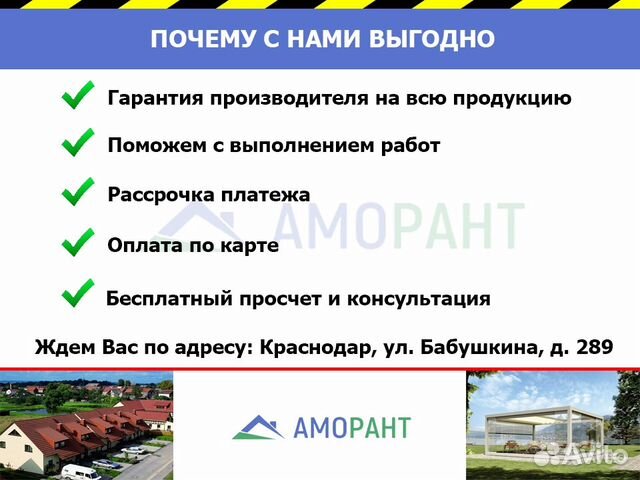 Профнастил кровельный Профнастил кровельный