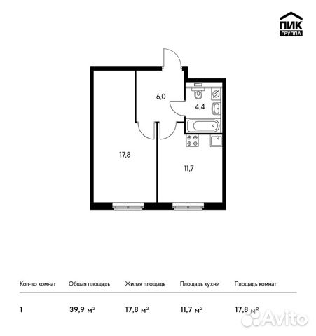 1-к квартира, 39.9 м², 6/6 эт.