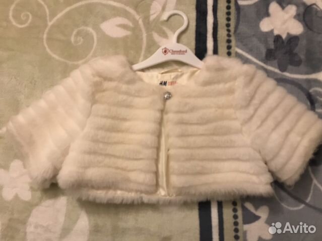 Меховая накидка 128 Меховая накидка 128