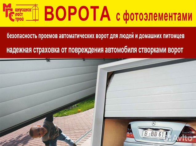Гаражные ворота секционные Гаражные ворота секционные