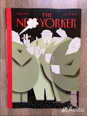 New Yorker Наличие В Магазинах
