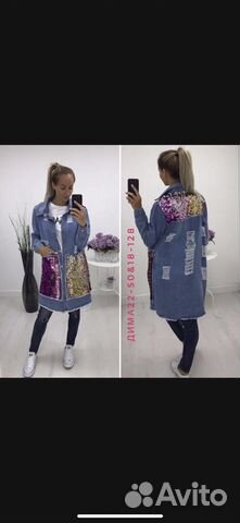 Новое джинсовое пальто Новое джинсовое пальто