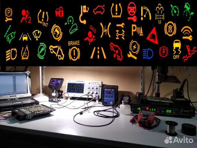 Автодиагностика, ремонт блоков эбу, Чип-тюнинг Автодиагностика, ремонт блоков эбу, Чип-тюнинг