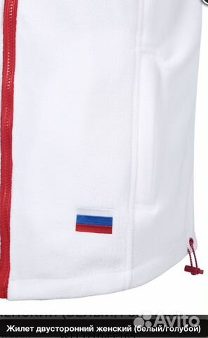 Жилетка Forward женская утеплённая Жилетка Forward женская утеплённая