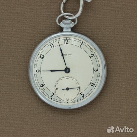 Карманные часы Молния СССР в
