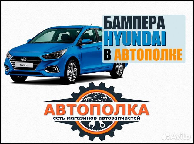 Автополка Ру Нижний Тагил Интернет Магазин