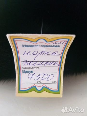 Шапка норк. Новая Шапка норк. Новая