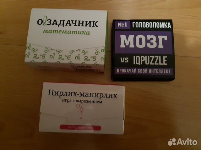 Настольные игры Настольные игры