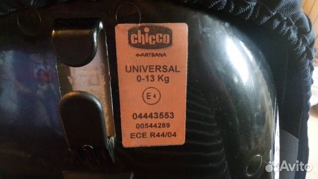 Автомобильное кресло Chicco 0-13 кг Автомобильное кресло Chicco 0-13 кг