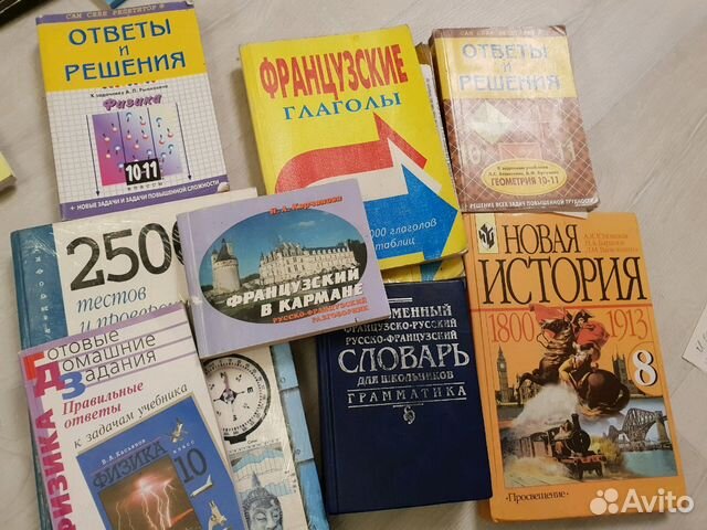 Учебник, гдз Учебник, гдз