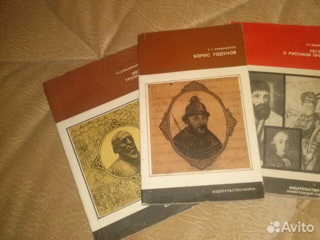 Редкие книги СССР Редкие книги СССР