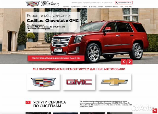 Создание сайтов. Продвижение сайтов в Краснодаре Создание сайтов. Продвижение сайтов в Краснодаре