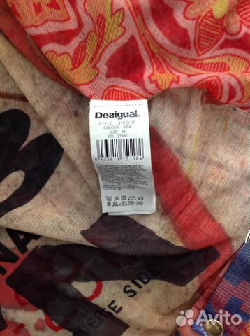 Легкий бомбер Desigual. Оригинал