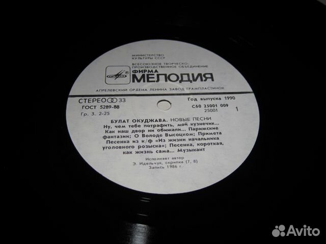 Песни окуджавы mp3. Песни окуджавы mp3. Песни окуджавы mp3. Песни окуджавы mp3. Песни окуджавы mp3.