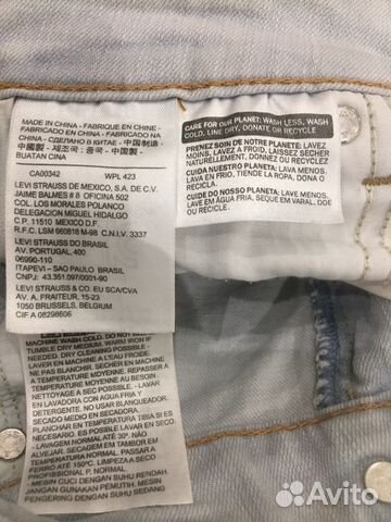 Джинсы Levis оригинальные Джинсы Levis оригинальные