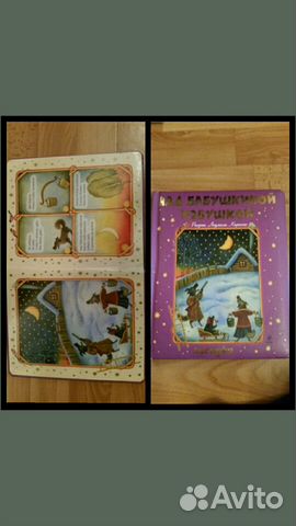 Книги для детей Книги для детей