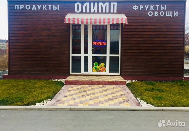 Авито Владикавказ Фото
