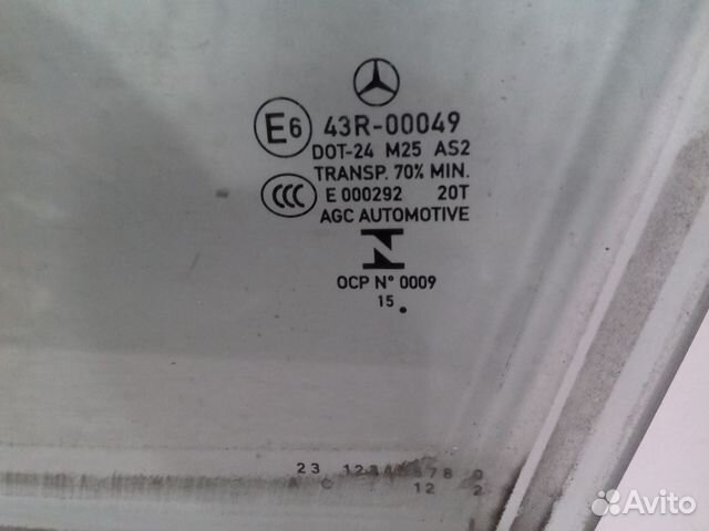 Стекло передней левой двери Мерседес 205, W205 Стекло передней левой двери Мерседес 205, W205