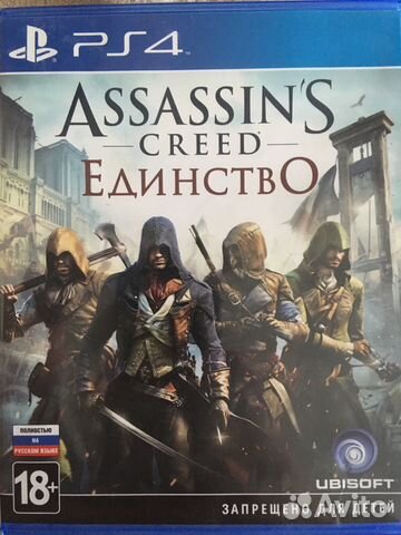 AssassinS Creed Единство, игра PS4