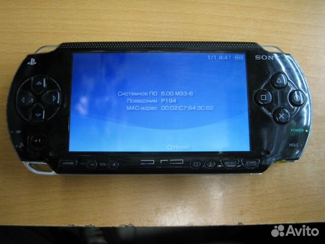 Sony PSP-1004