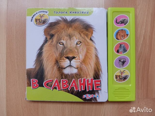 Книги для самых маленьких