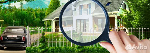 Оценка имущества