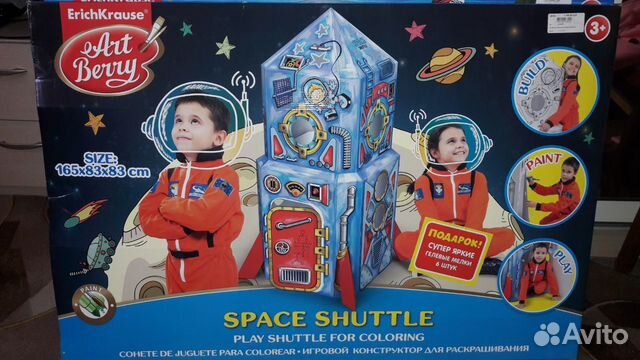 Конструктор для раскрашивания ErichKrause Конструктор для раскрашивания ErichKrause