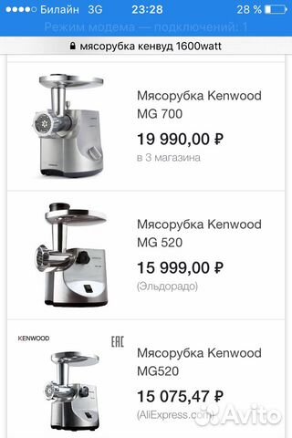 Мясорубка kenwood MG520