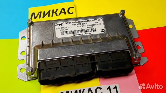 Эбу Мозги на Газ Газель Микас 11тм 821.3763000-01