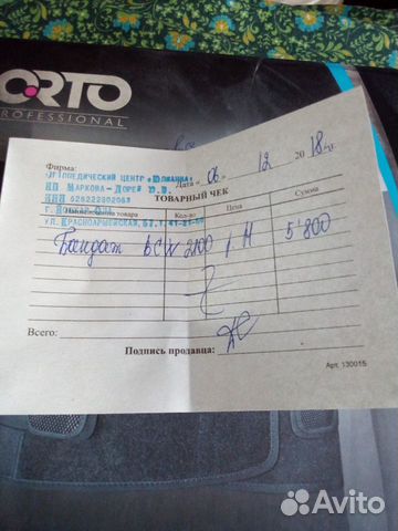 Продам корсет