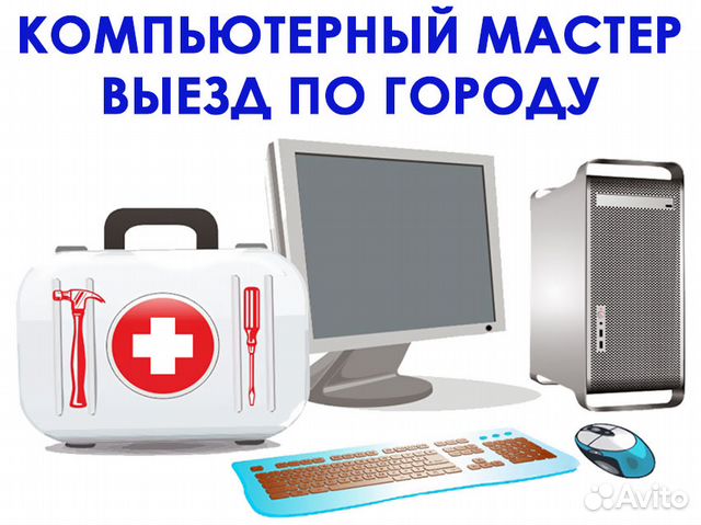 Интернет Магазин Компьютеров Волгоград