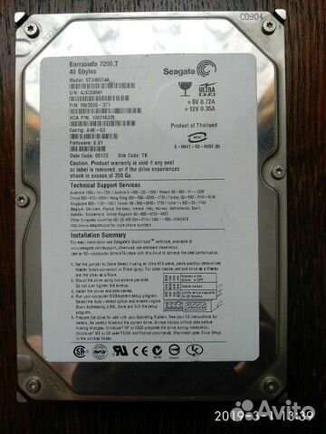 HDD Seagate Barracuda 40 Gb