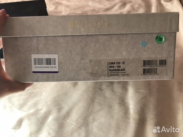 Босоножки Jimmy Ghoo
