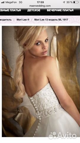 Свадебное платье Mori Lee