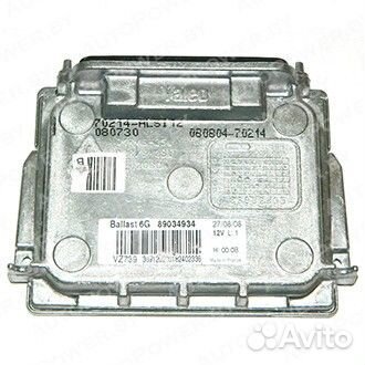 Блок розжига ксенона Jeep Cherokee / Джип Чероки Блок розжига ксенона Jeep Cherokee / Джип Чероки