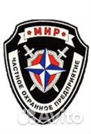 Охранник