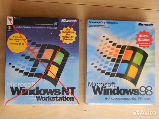 Вставьте диск windows 98 second edition